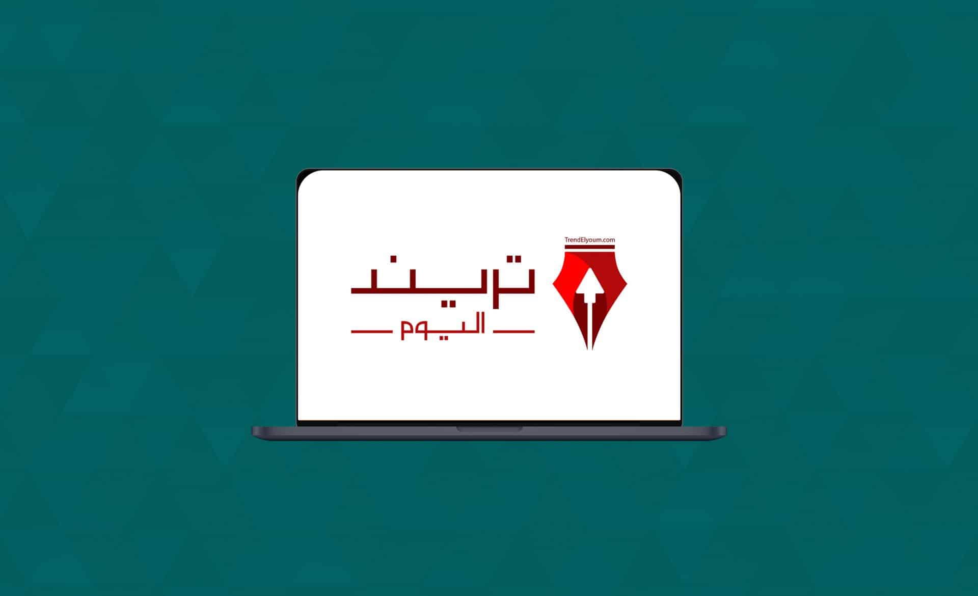 Trend ELyoum Logo