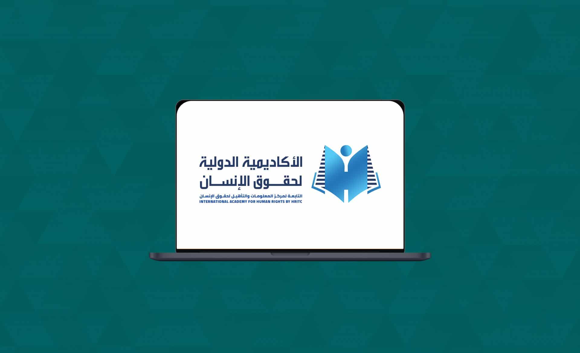Hritc Academy Logo